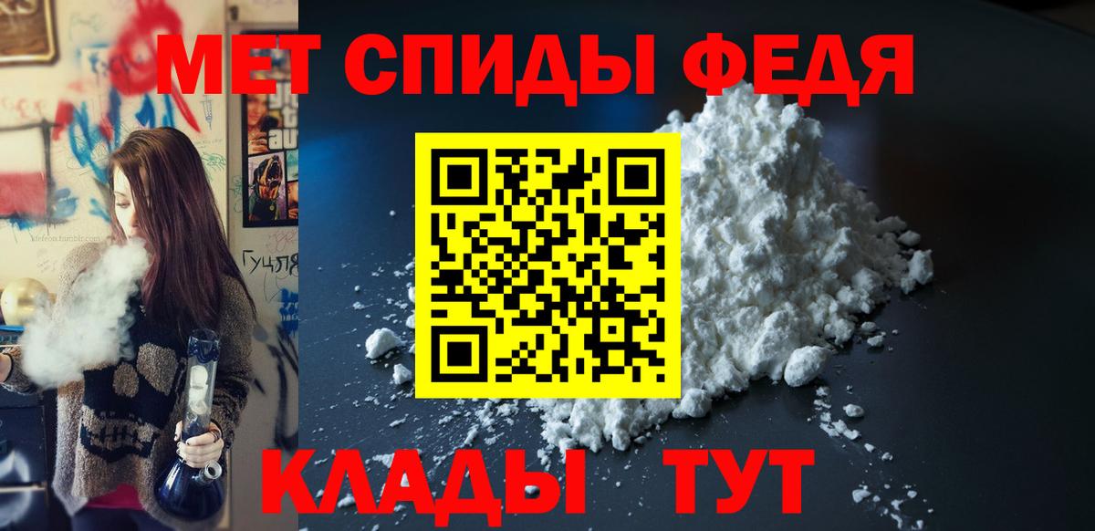 Amphetamine  Вход с VPN  Верхняя Пышма  Амфетамин 98% 