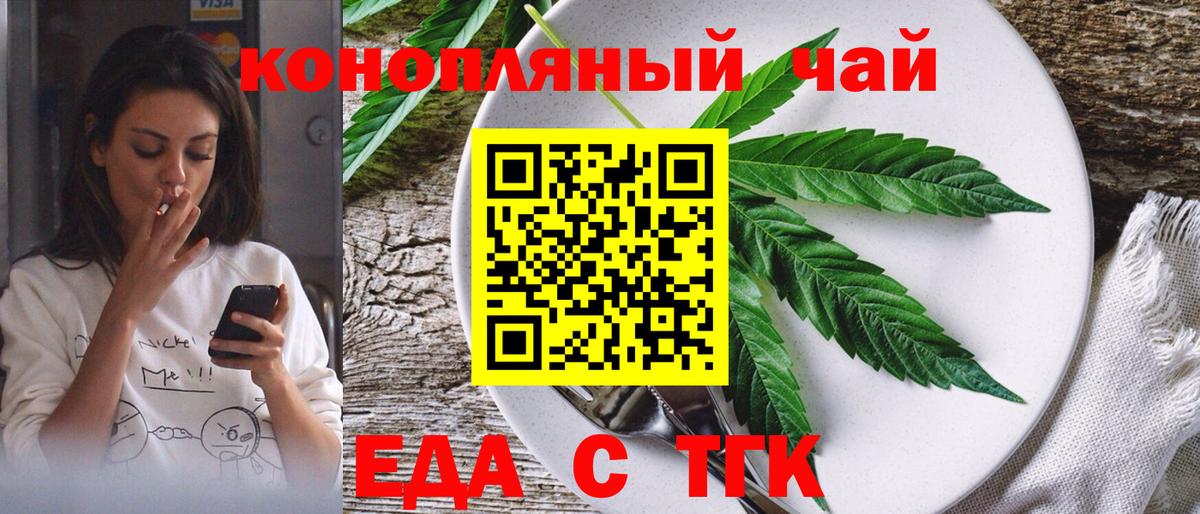 Печенье с ТГК марихуана Верхняя Пышма