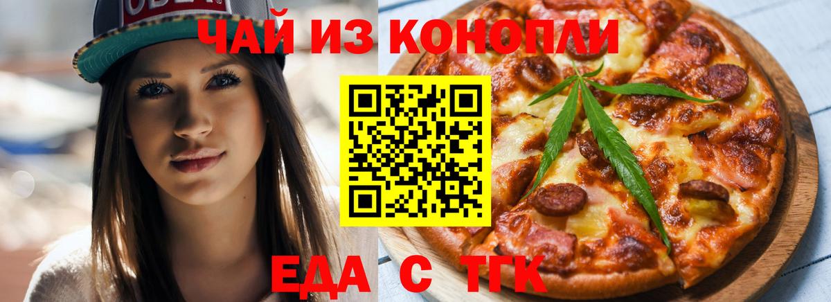 Codein Верхняя Пышма