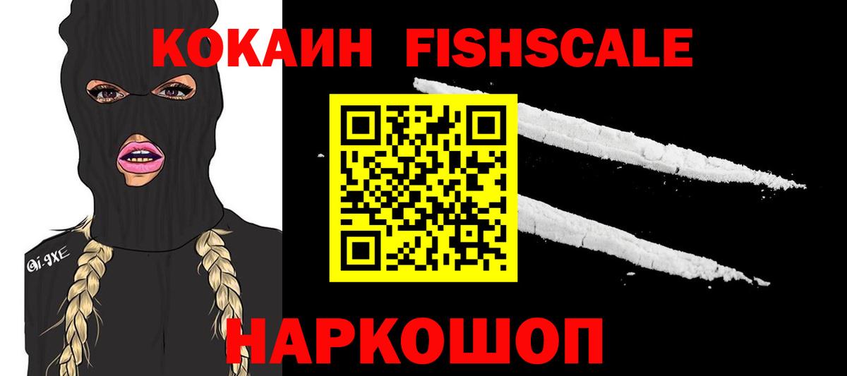 COCAIN  Вход с VPN  Кокаин 99%  Верхняя Пышма  Кокаин 97% 