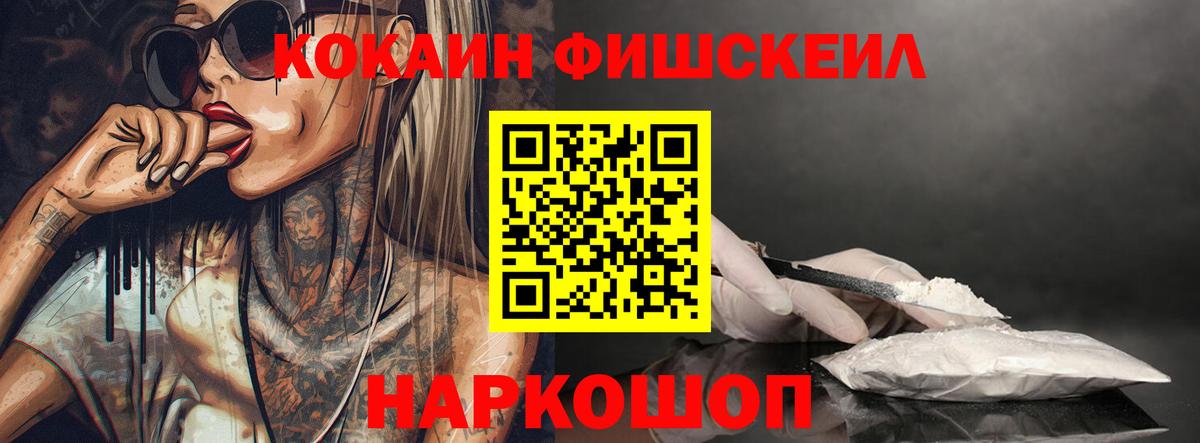 Cocaine 98% Верхняя Пышма