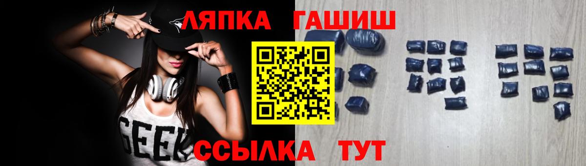 ГАШ гарик Верхняя Пышма