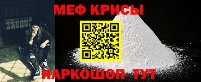 стафф Лесосибирск