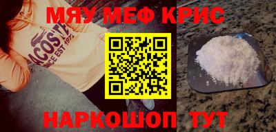 стафф Лесосибирск