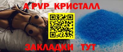 стафф Лесосибирск