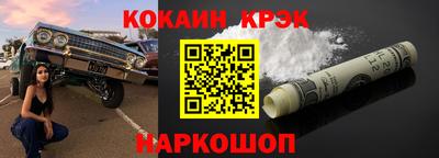 кокаин перу Ликино-Дулёво