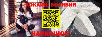 стафф Лесосибирск