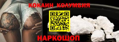 соль курить ск Ливны