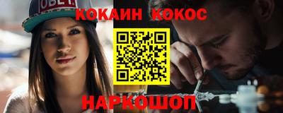 соль курить ск Ливны