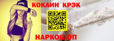 стафф Лесосибирск