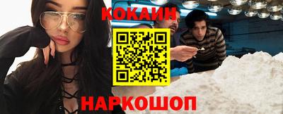 кокаин перу Ликино-Дулёво