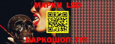 стафф Лесосибирск