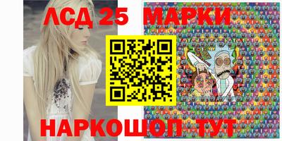 соль курить ск Ливны