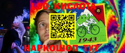 соль курить ск Ливны