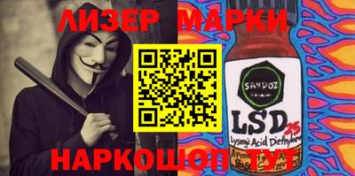 стафф Лесосибирск