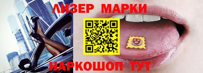 стафф Лесосибирск