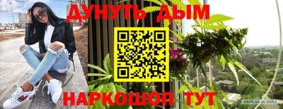 соль курить ск Ливны