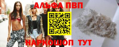 соль курить ск Ливны