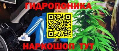 соль курить ск Ливны
