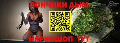 соль курить ск Ливны