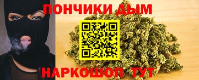 соль курить ск Ливны