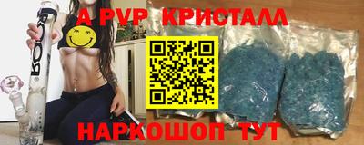 стафф Лесосибирск