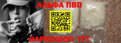 соль курить ск Ливны