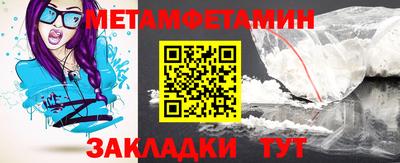 стафф Лесосибирск