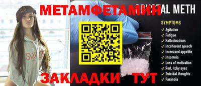 соль курить ск Ливны