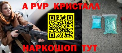 стафф Лесосибирск