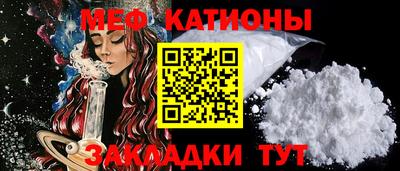 соль курить ск Ливны