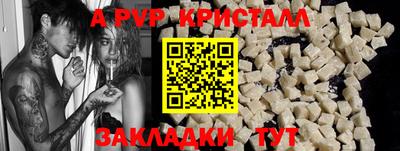 соль курить ск Ливны