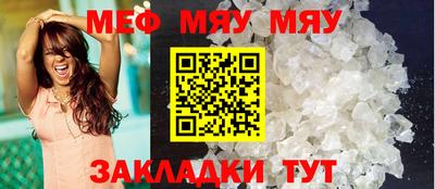 соль курить ск Ливны