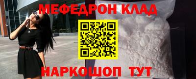 стафф Лесосибирск