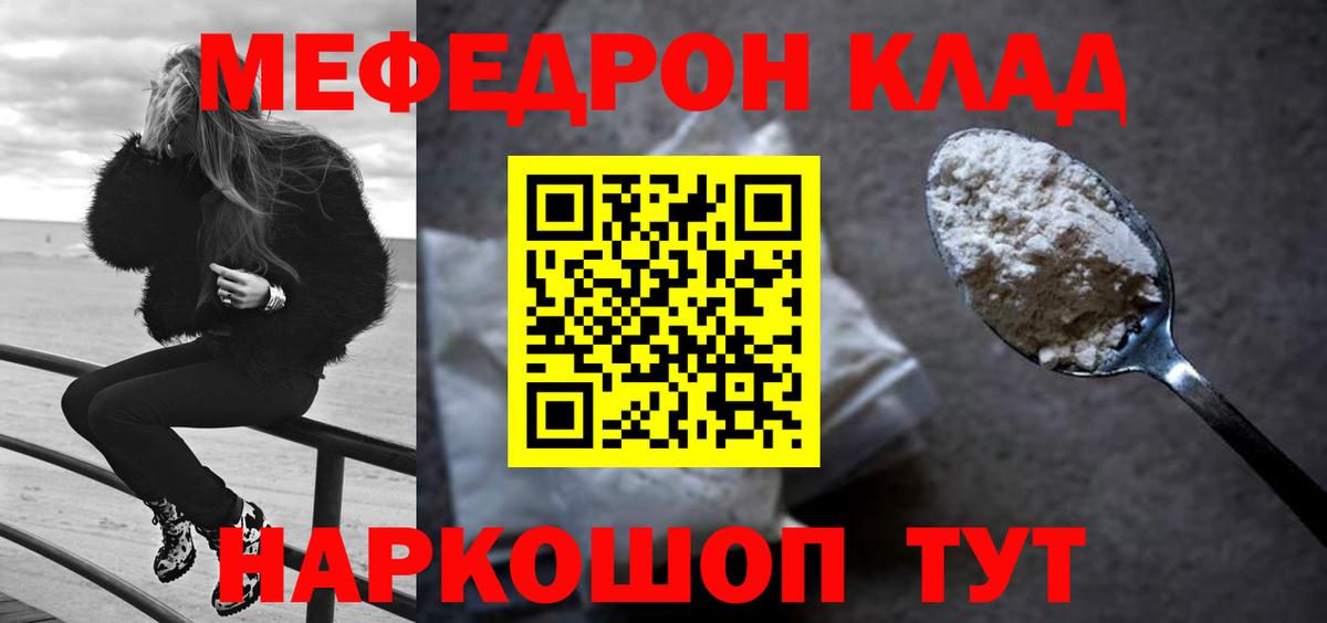МЕФ кристаллы Верхняя Пышма