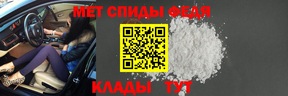 Метамфетамин Декстрометамфетамин 99.9% Верхняя Пышма