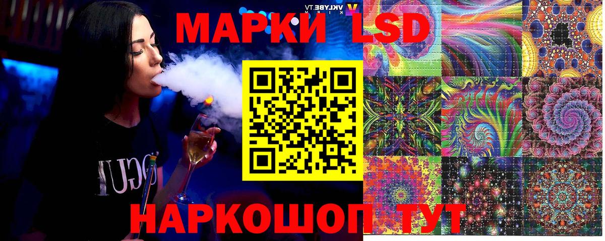 Марки N-bome 1,8мг  Вход с VPN  Верхняя Пышма  Марки N-bome 1,8мг 