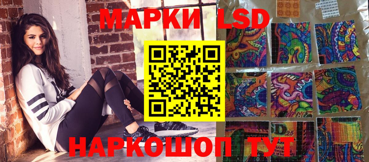 Наркотические марки 1,8мг Верхняя Пышма