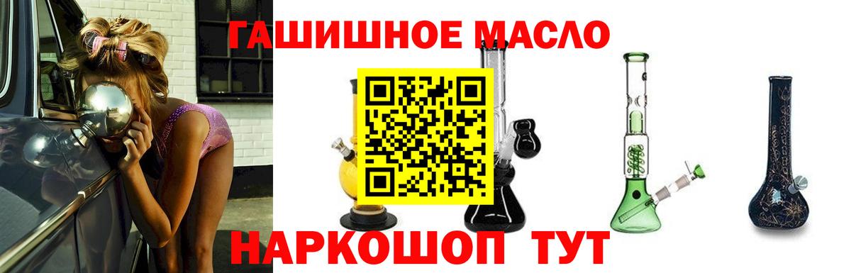 Верхняя Пышма  ТГК вейп  Вход с VPN 